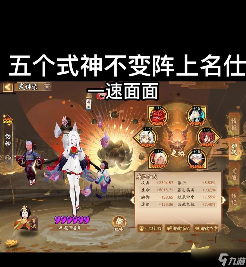 阴阳师中悲鸣11秒怎么打 打悲鸣11秒的技巧有什么