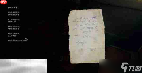 消逝的光芒困兽孤勇者彩蛋在哪 消逝的光芒困兽孤勇者彩蛋在哪里推荐