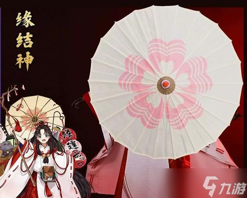 阴阳师变色雨伞使用方法是什么