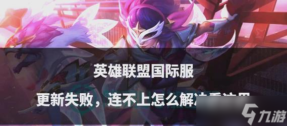 英雄联盟市标怎么获取