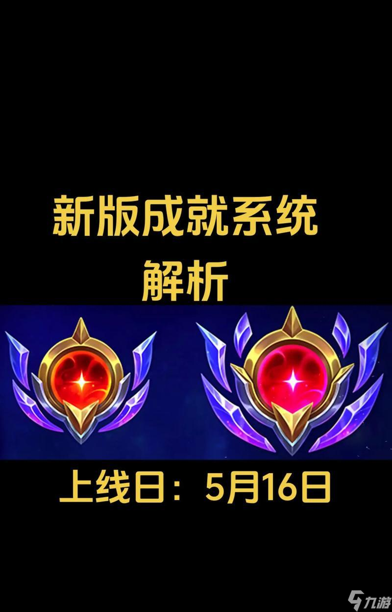 英雄联盟市标怎么获取