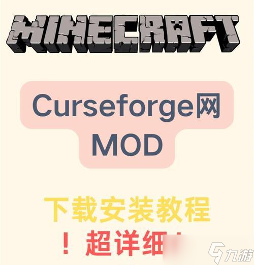 怎么以《我的世界》游戏替换原版音乐