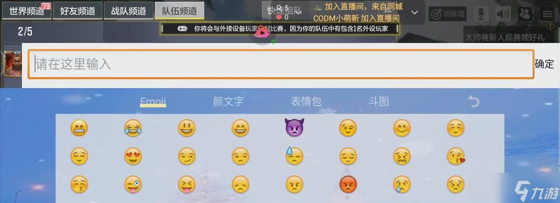 穿越火线排队时间长的原因 怎么减少排队等待时间