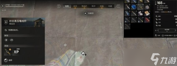 消逝的光芒困兽电击刀怎么获取