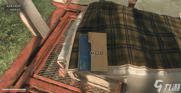 消逝的光芒困兽电击刀怎么获取