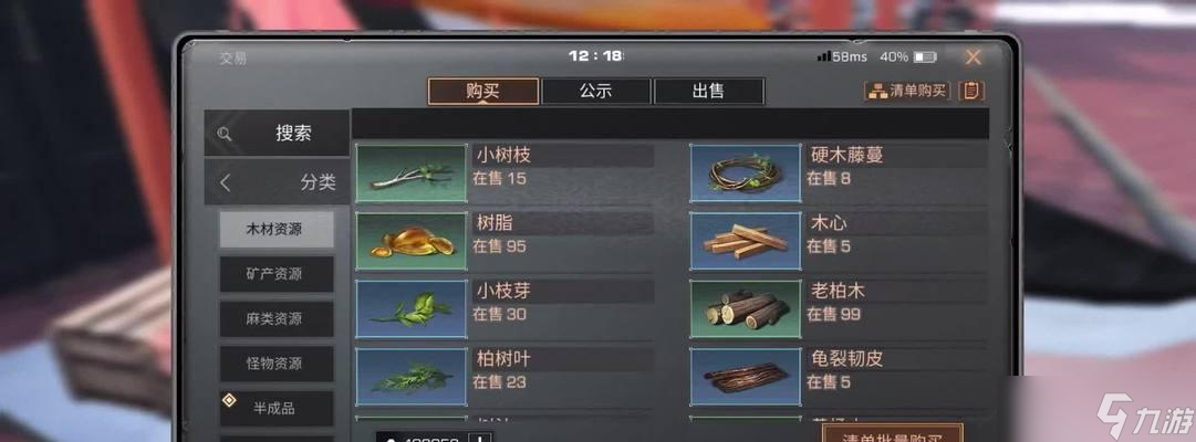明日之后金条赚取技巧大全 新手也能轻松赚金条