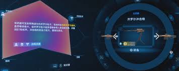 死亡搁浅2南部环境观测站在哪