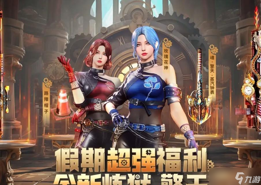 穿越火线中怎么将炼狱送给朋友