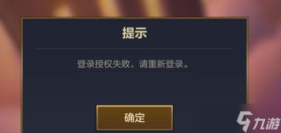 怎么让英雄联盟无法启动 可能的原因有什么