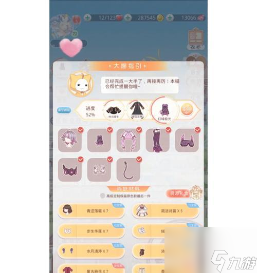 《奇迹暖暖》5-支3攻略大全 轻松击败5-支3