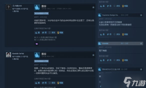 一致认可 《哈迪斯2》Steam近期评测变成好评如潮