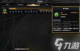 命运方舟吟游诗人勇气激发选炼金还是其他
