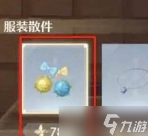 《无限暖暖》猜猜愿望球购买在哪里