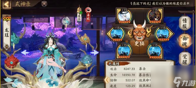 阴阳师200级速度怎么提升 有什么快速升级的方法