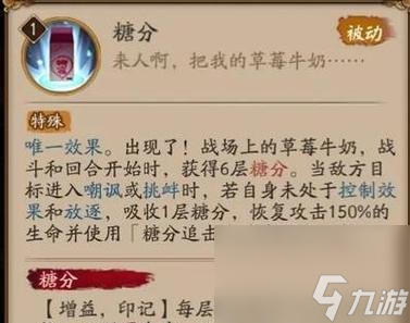 阴阳师200级速度怎么提升 有什么快速升级的方法