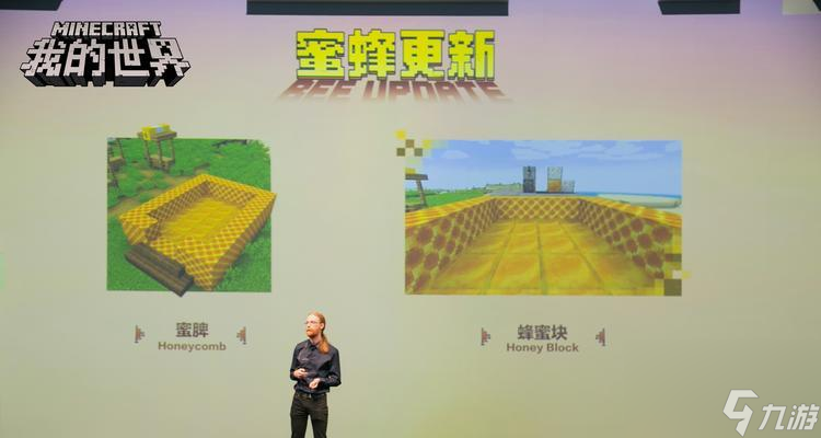 穿越火线与我的世界结合会怎样 会有什么新元素