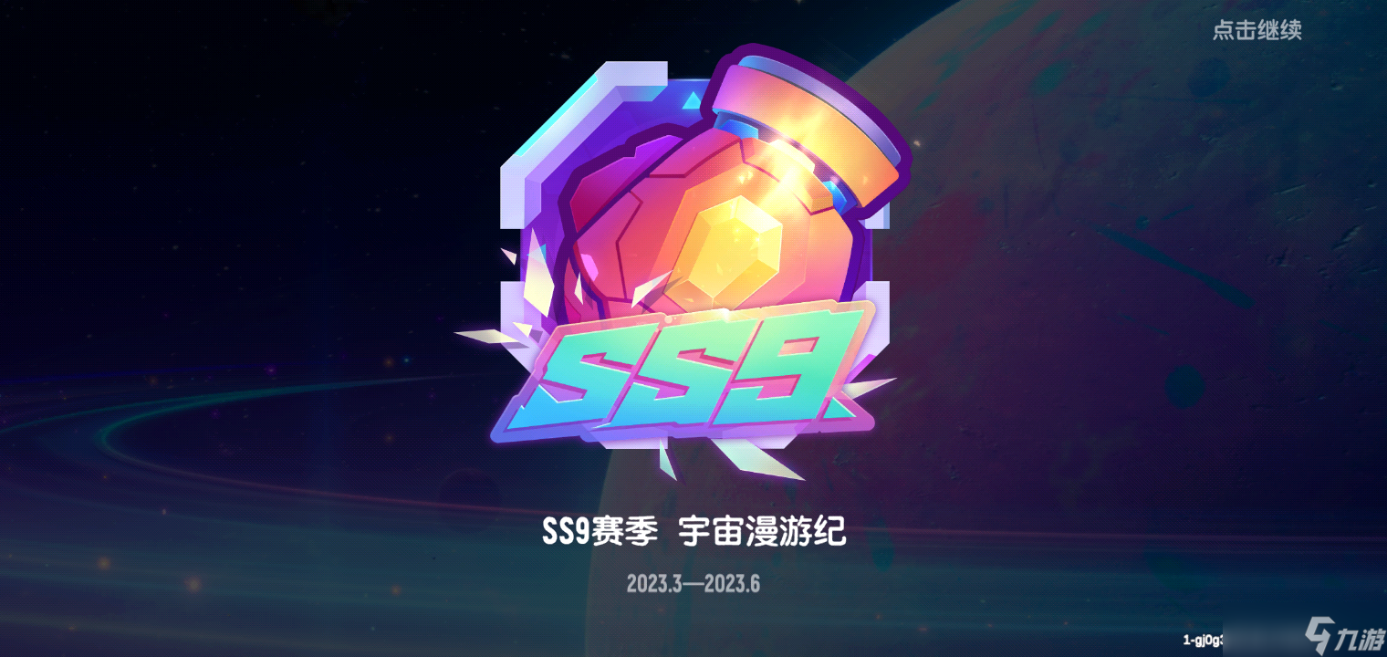 香肠派对 SS9攻略 流浪肠岛计划~ 待增加 出了点小插曲
