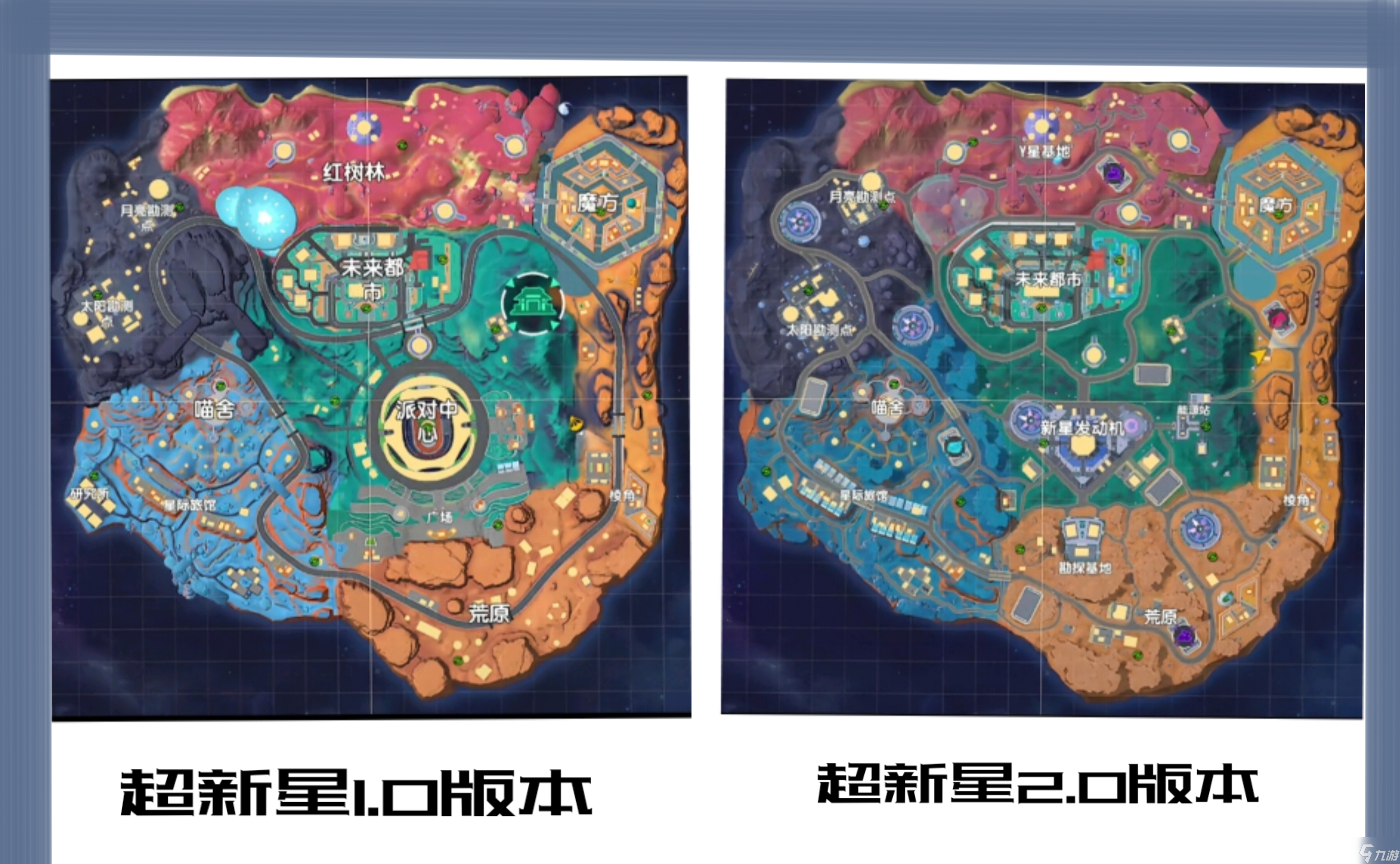 香肠派对 SS9攻略 流浪肠岛计划~ 待增加 出了点小插曲