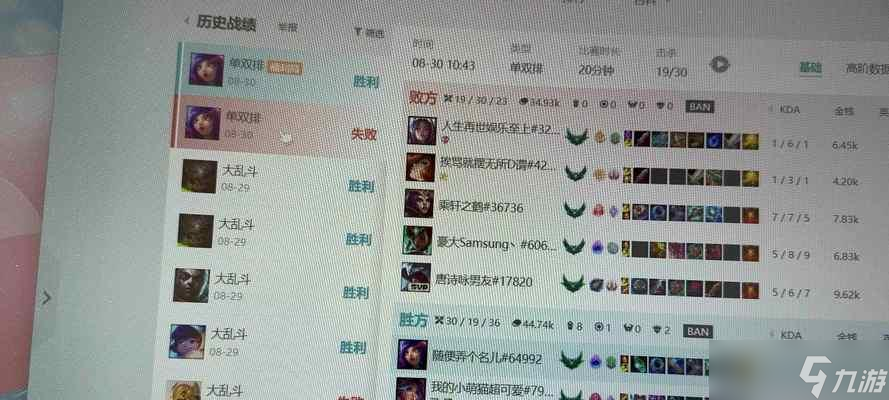 英雄联盟游戏胜利的条件是什么 怎么判断比赛胜负