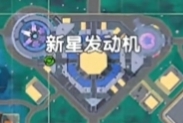 香肠派对 SS9攻略 流浪肠岛计划~ 待增加 出了点小插曲