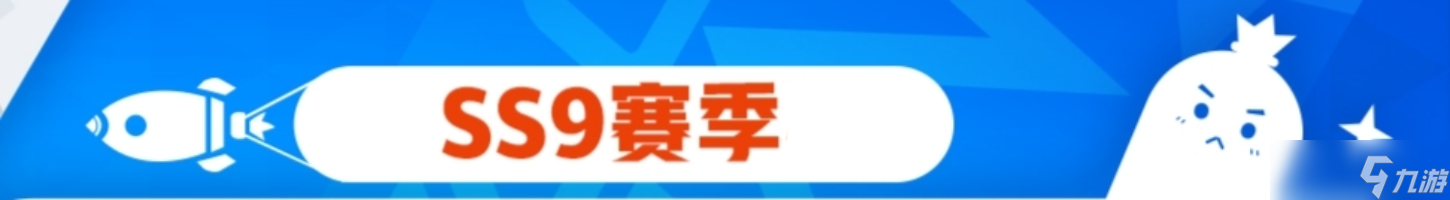 香肠派对 SS9攻略 流浪肠岛计划~ 待增加 出了点小插曲