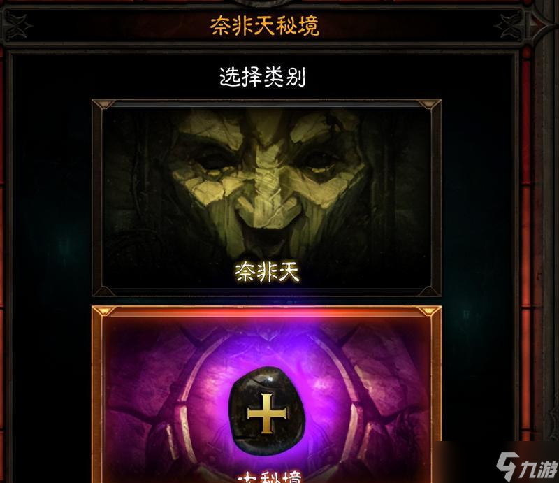 暗黑破坏神3中Boss狂暴机制详解 探究游戏中Boss狂暴时的各种情况和应对方法