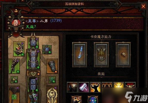 暗黑破坏神3中Boss狂暴机制详解 探究游戏中Boss狂暴时的各种情况和应对方法