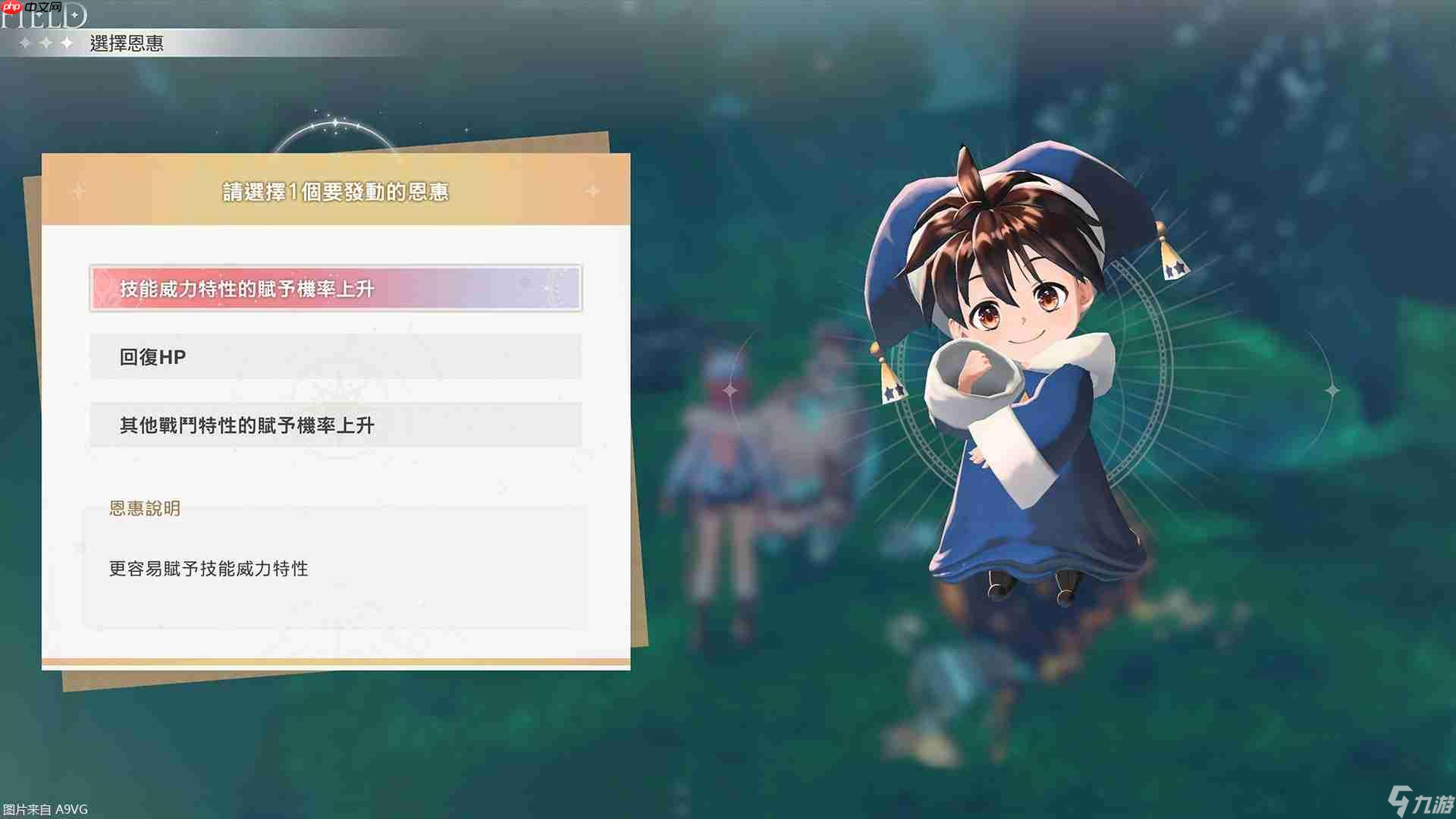《红白 蕾斯莱莉娅娜的炼金工房》正式发售 附详细介绍