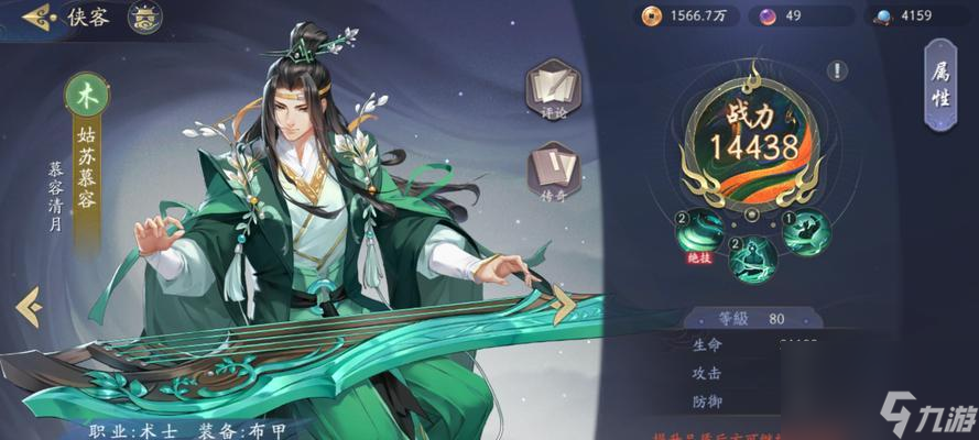 《武林闲侠》成都城通关攻略 怎样打败成都城的BOSS