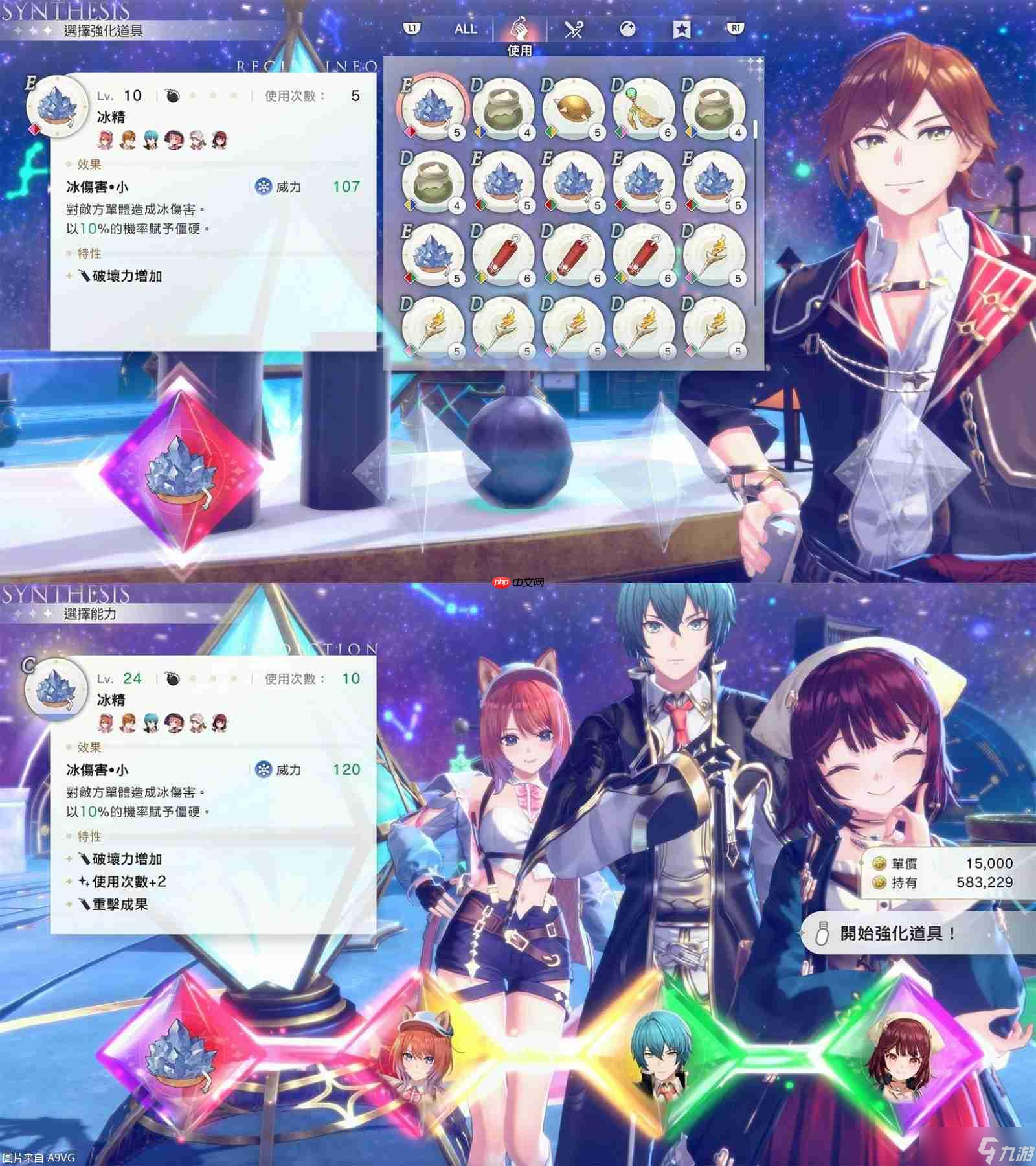 《红白 蕾斯莱莉娅娜的炼金工房》正式发售 附详细介绍