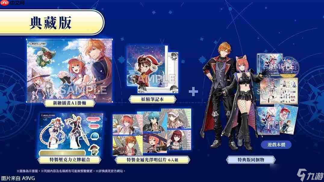 《红白 蕾斯莱莉娅娜的炼金工房》正式发售 附详细介绍