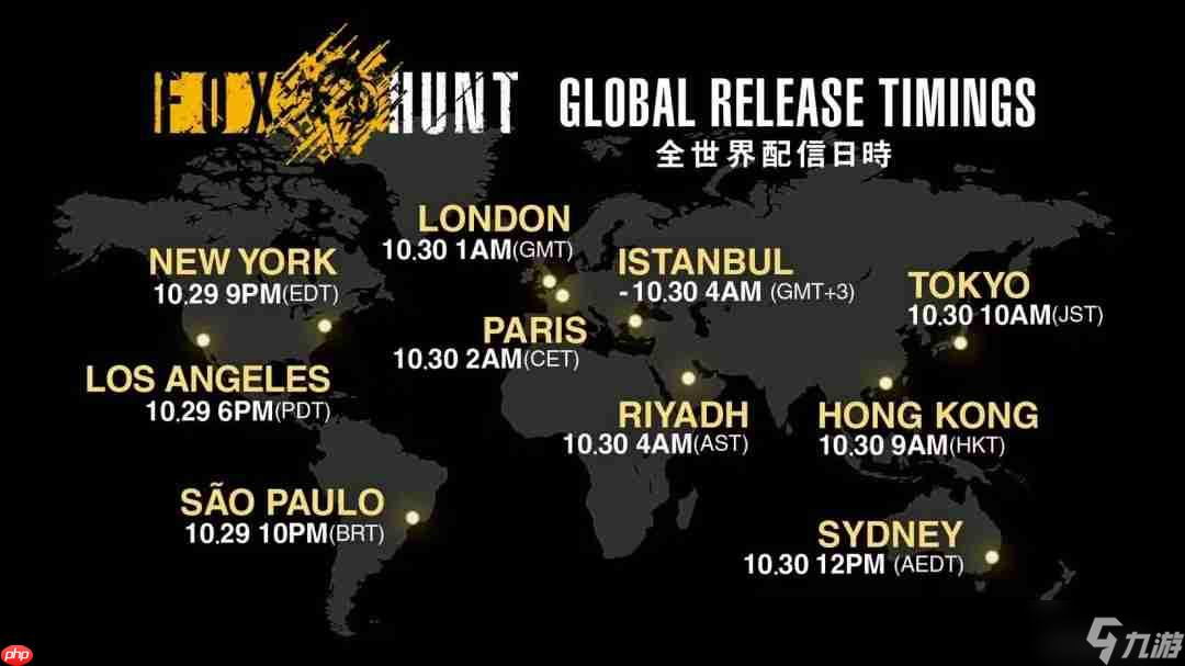 《合金装备3重制版》多人模全球解锁时间公布