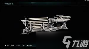 毁灭战士黑暗时代武器百科是什么