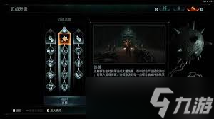 毁灭战士黑暗时代武器百科是什么