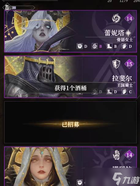 《地下城堡4》金币获取