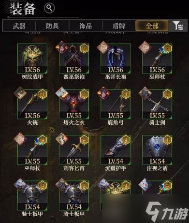 地下城堡4卡洛琳强度