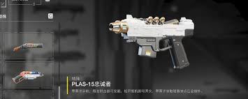 绝地潜兵2燃烧弹手雷武器特点是什么-绝地潜兵2燃烧弹手雷武器有啥特点