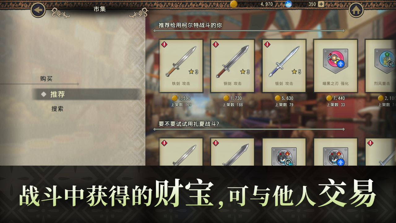 火焰纹章:影好玩吗 火焰纹章:影玩法简介