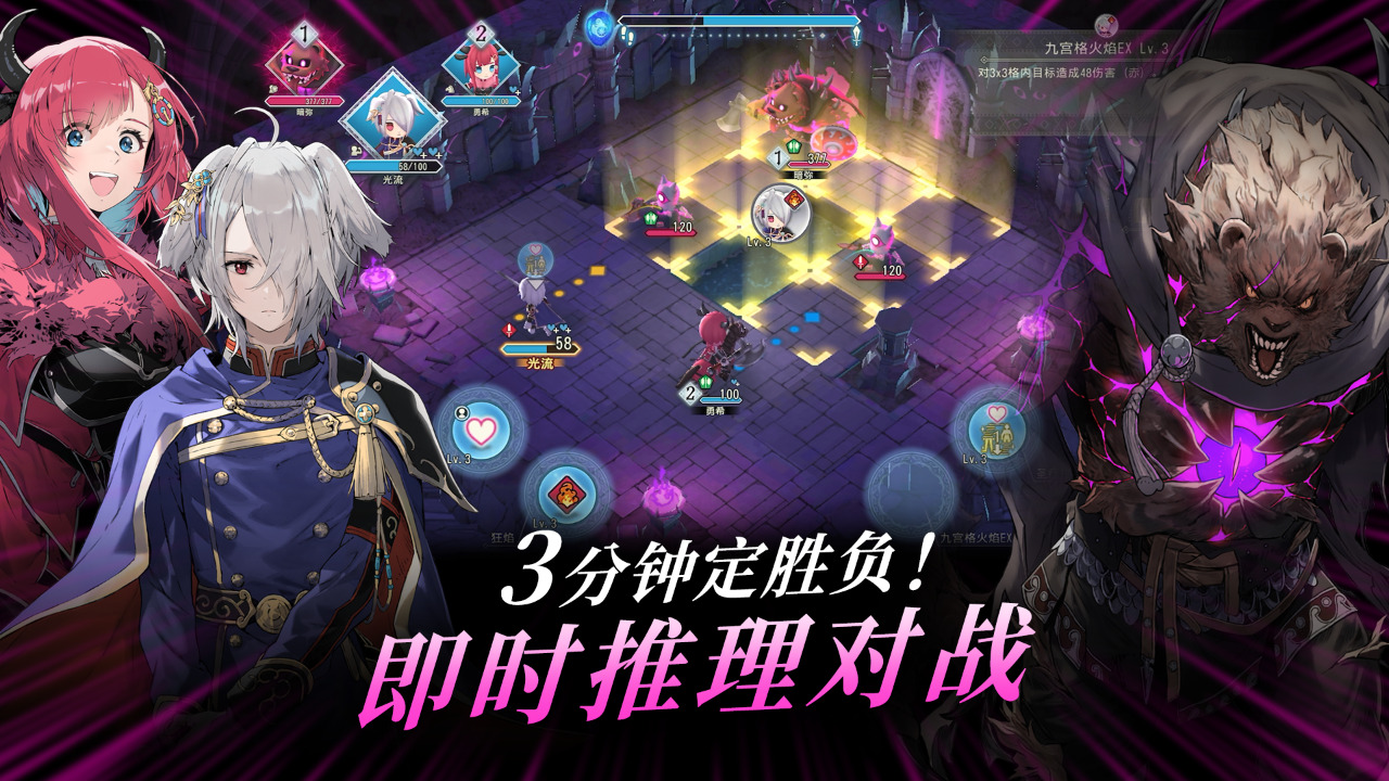 火焰纹章:影好玩吗 火焰纹章:影玩法简介