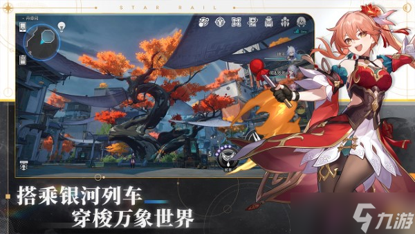崩坏星穹铁道证明与反驳成就怎么完成 崩坏星穹铁道证明与反驳成就解锁攻略