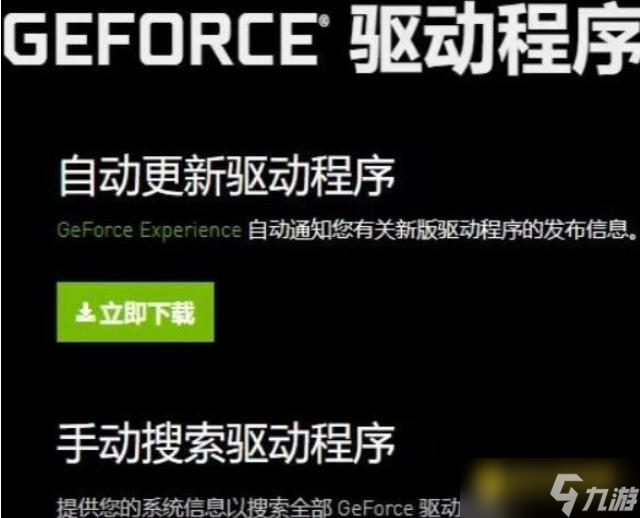 《刺客信条3重制版》进不去怎么办-游戏进不去