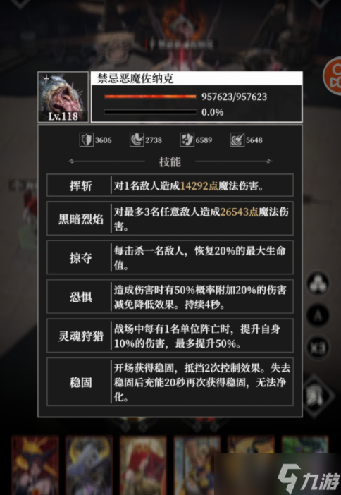 《地下城堡 4》墓穴挑战 125 通关攻略 告别卡关，双坦控场流稳过技巧