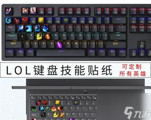 英雄联盟电脑嘲讽的快捷键是什么