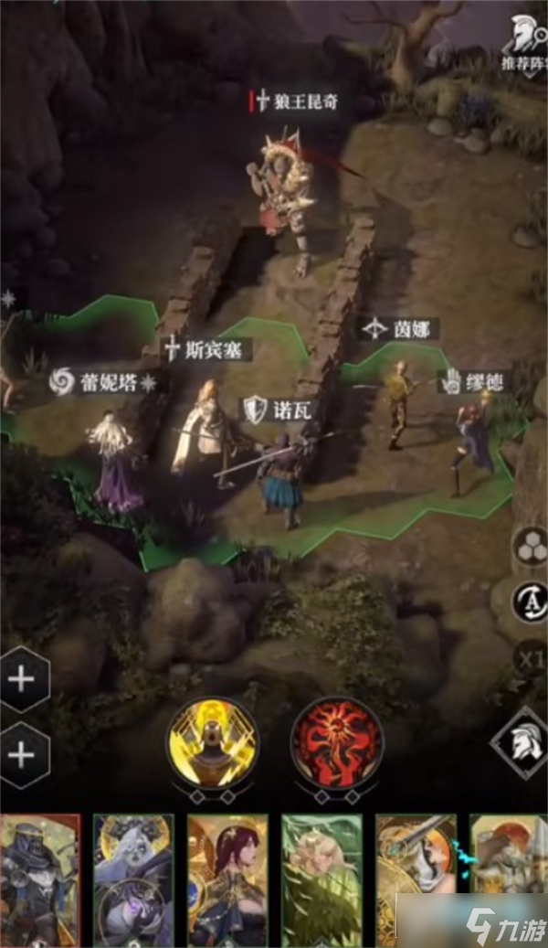 地下城堡4狼王昆奇具体在哪里在哪