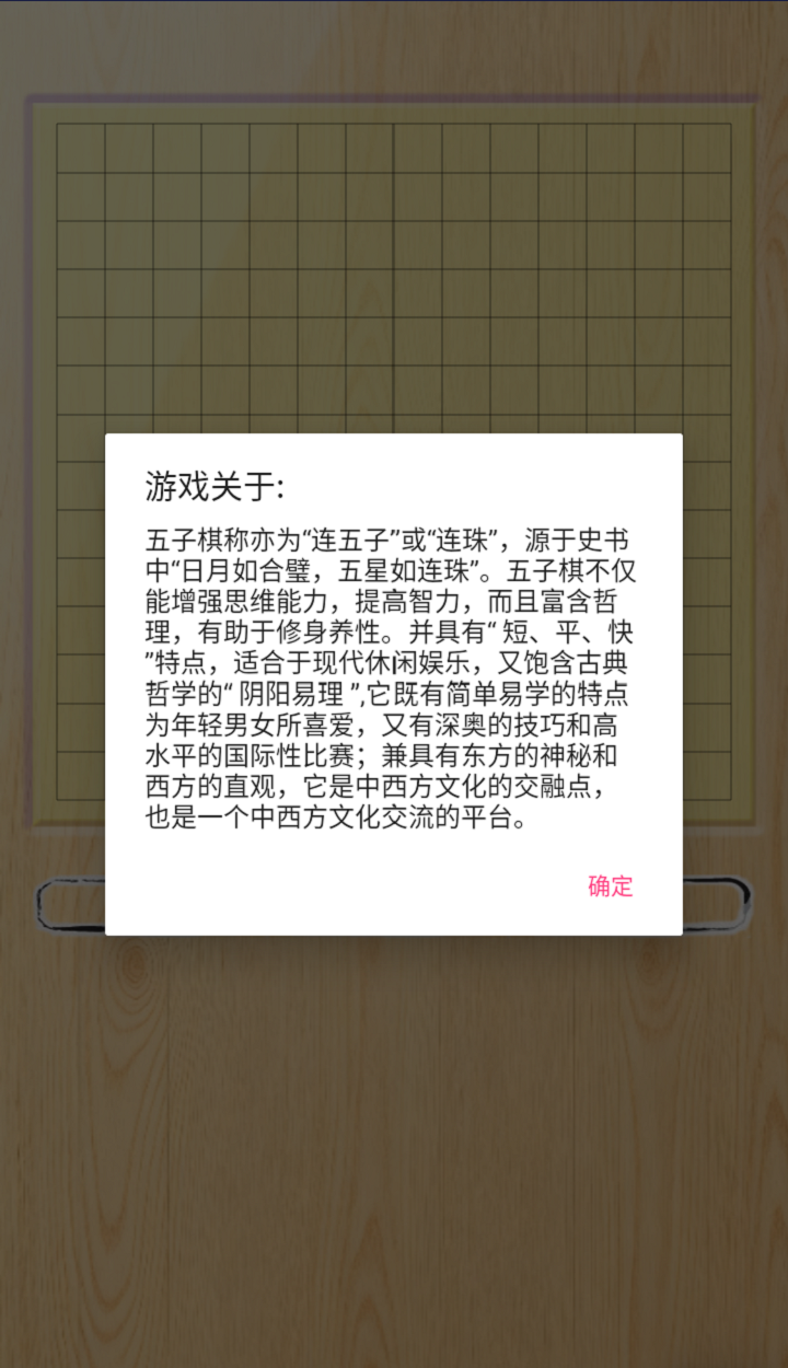 双人对弈什么时候出 公测上线时间预告