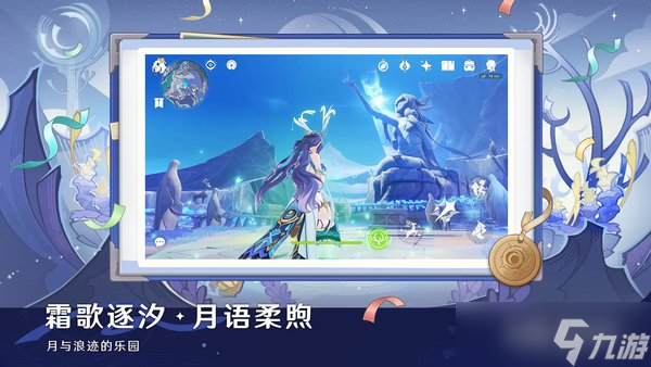 原神蛋卷螺栓有什么用