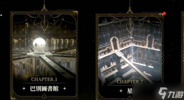 黑色信标局内玩法