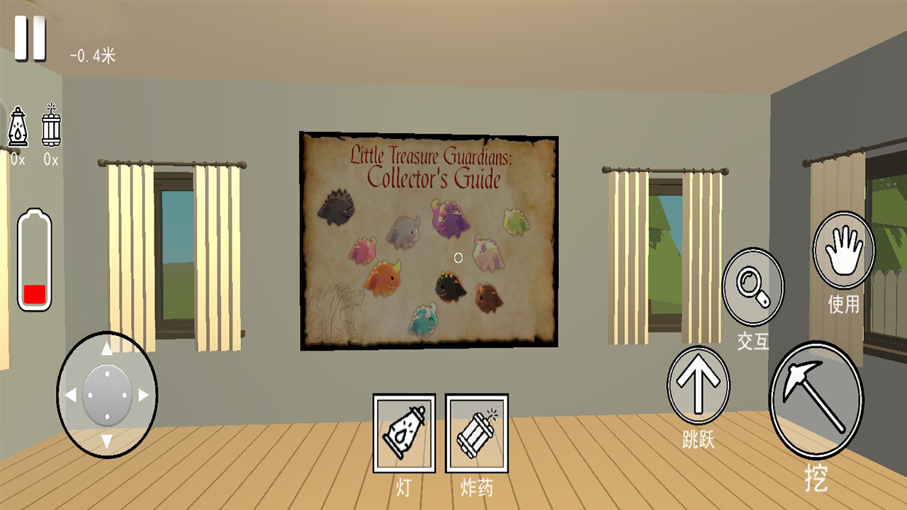 掘地挖宝行动什么时候出 公测上线时间预告