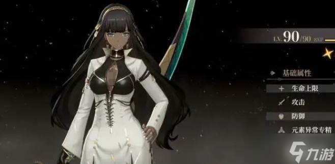 黑色信标南娜怎么玩