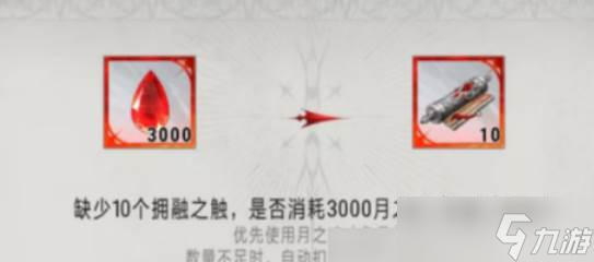 银与绯抽卡概率怎么样